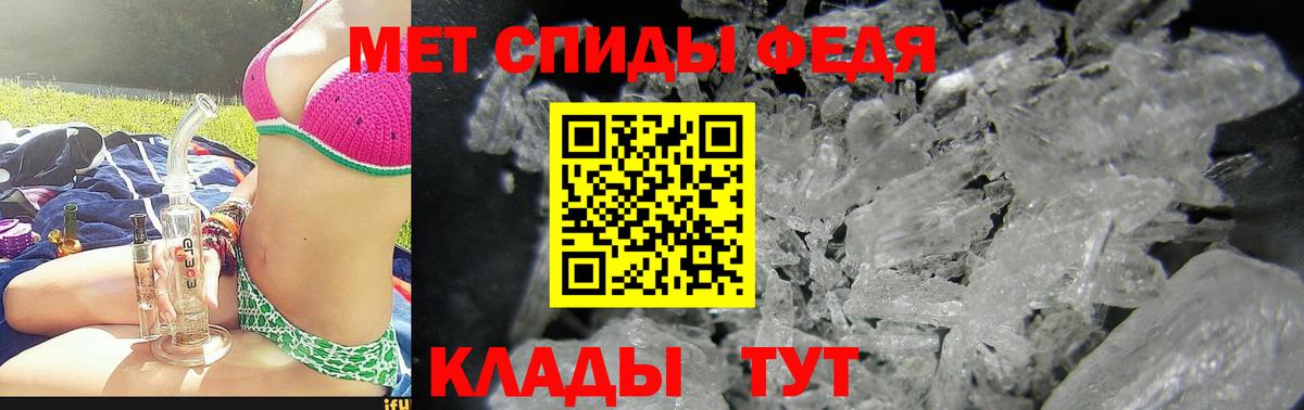 АМФЕТАМИН Розовый Вязники