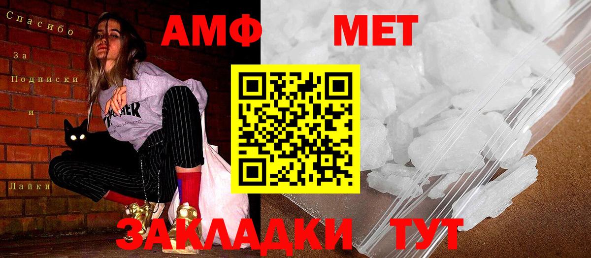 Вязники  Amphetamine Premium  площадка Telegram  Вход с VPN  Амфетамин 