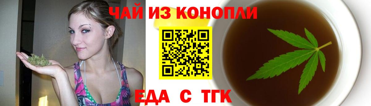 Вязники  Еда ТГК конопля  Вход с VPN 
