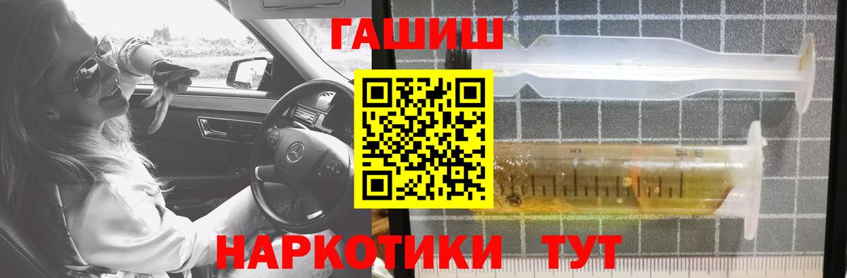 Вязники  ГАШИШ hashish  ГАШИШ  ГАШИШ убойный  Вход с VPN 