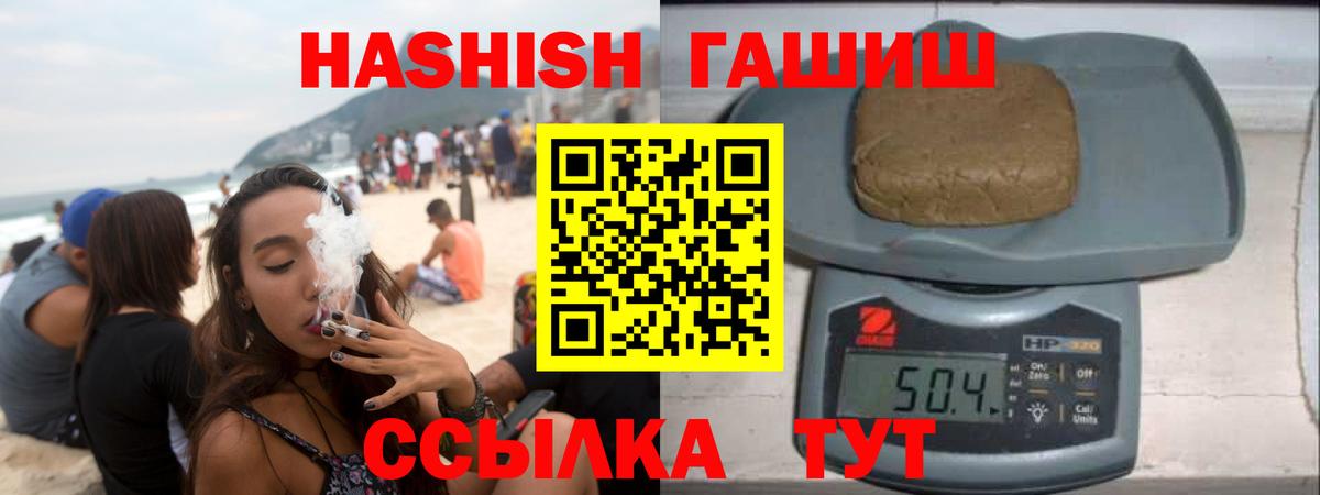Гашиш Cannabis Вязники