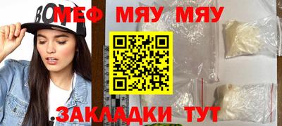 а пвп мука Тула
