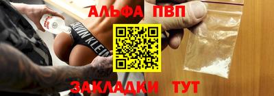 а пвп мука Тула
