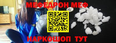 а пвп мука Тула
