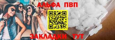 а пвп мука Тула