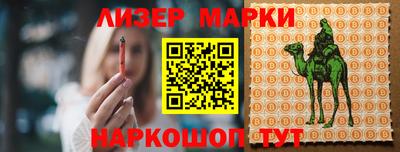 каннабис Тулун