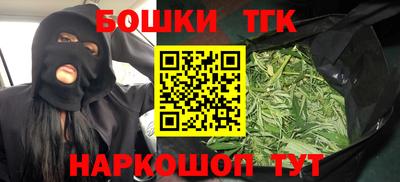 каннабис Тулун