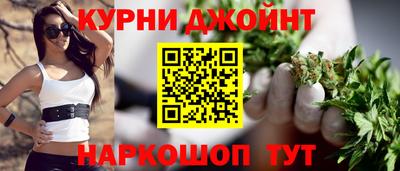 каннабис Тулун