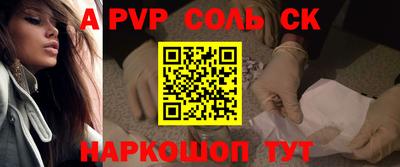 каннабис Тулун