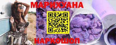 каннабис Тулун