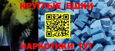 а пвп мука Тула