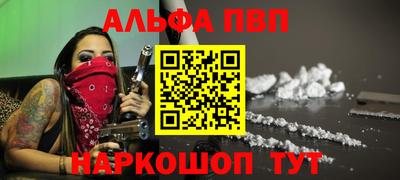 а пвп мука Тула