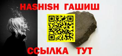 каннабис Тулун