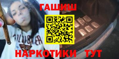 каннабис Тулун