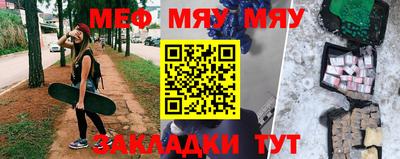 а пвп мука Тула