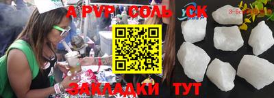каннабис Тулун