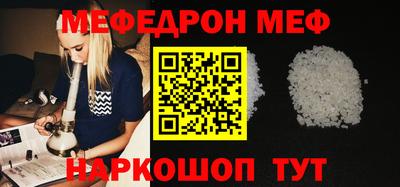 а пвп мука Тула