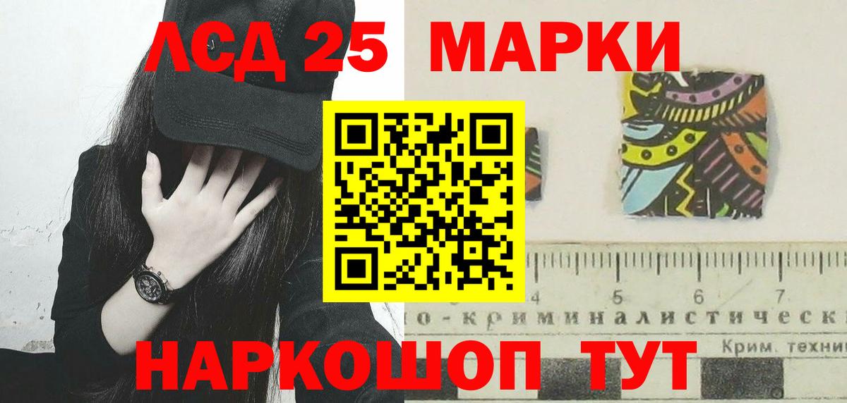 Лсд 25 экстази кислота  Вход с VPN  Лсд 25 экстази ecstasy  LSD-25 экстази  Вязники 