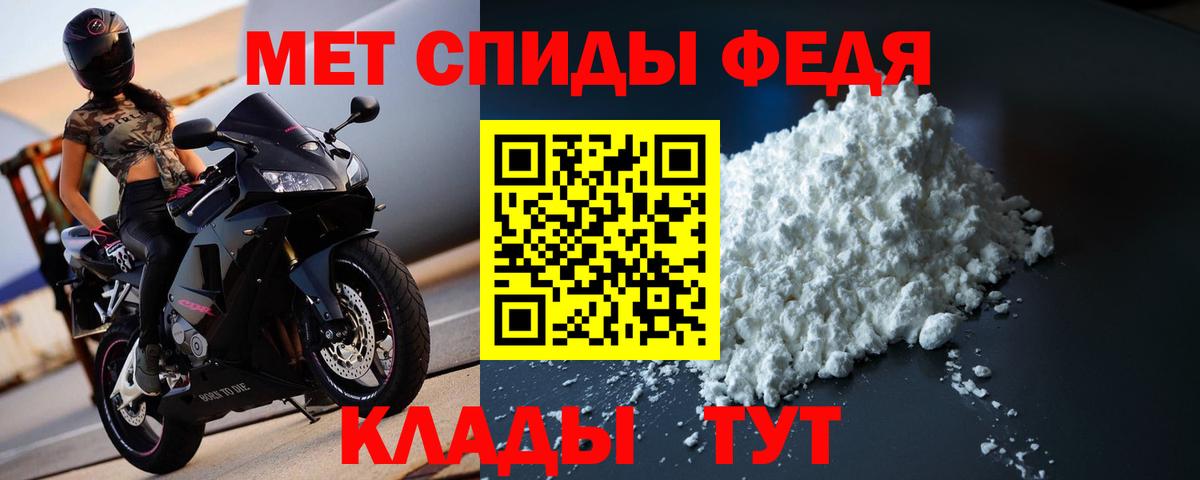 Вязники  Метамфетамин  Вход с VPN  Первитин винт  Первитин винт 