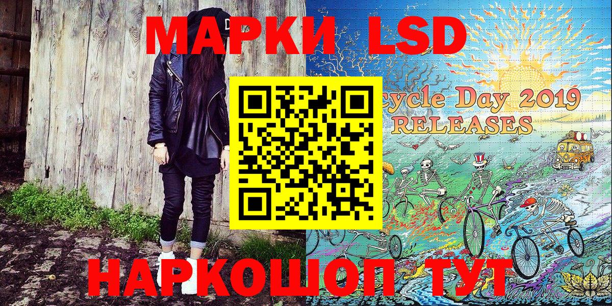Марки NBOMe 1,5мг Вязники