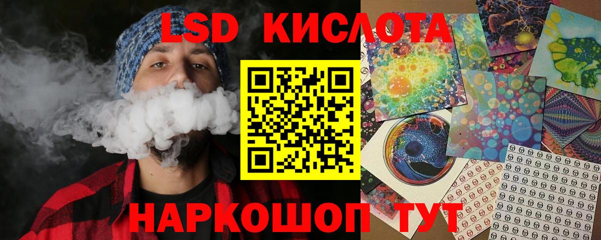 Наркотические марки 1500мкг  Вход с VPN  Марки 25I-NBOMe  Наркотические марки 1500мкг  Вязники 