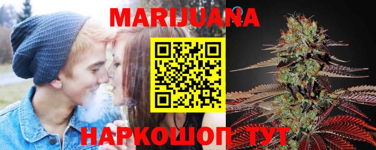 Бошки Шишки Amnesia Вязники