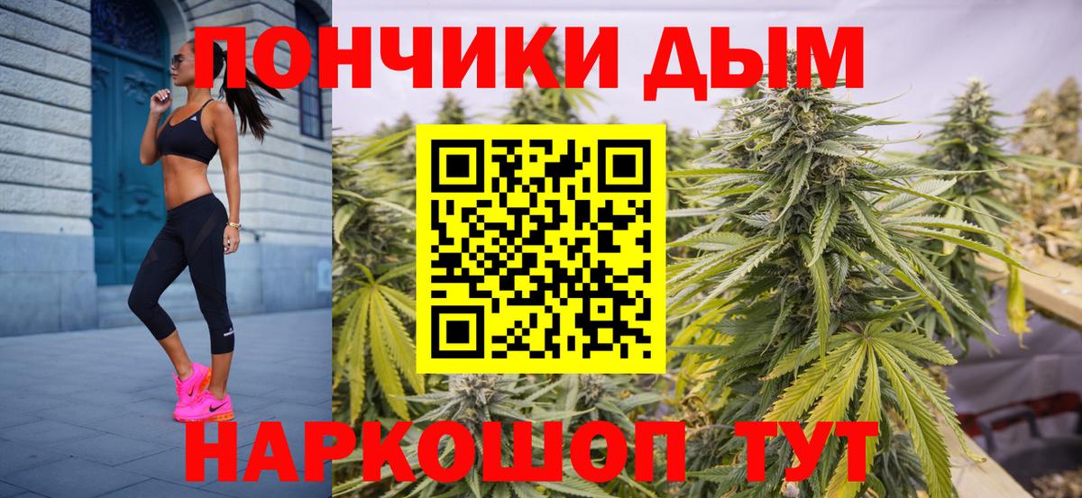 Бошки марихуана Ganja  Бошки марихуана план  Вход с VPN  Шишки марихуана LSD WEED  Каннабис планчик  Вязники 
